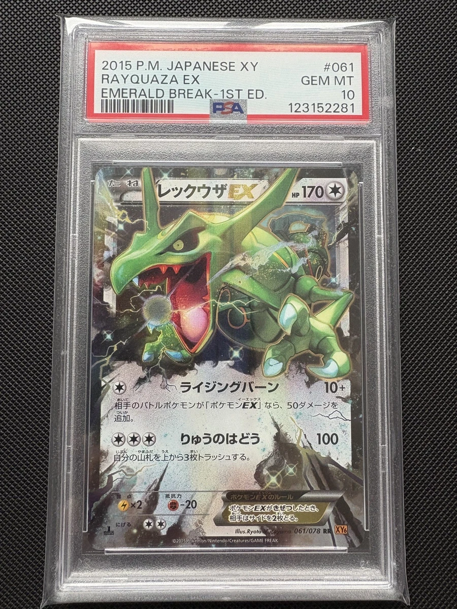 Rayquaza Pokémon TCG Grade 10 XY Individual Collectible Card Game