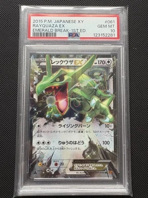 PSA 10 Rayquaza EX XY Emerald Break Japanese Pokemon Card 061/078 - Image 1 of 2