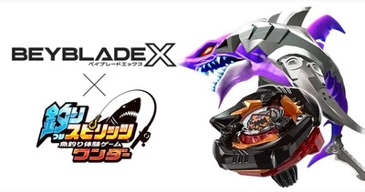 Presale  Beyblade Shark Edge 2-60GP Japan Exclusive 6000 Limited CoroCoro - Image 1 of 4