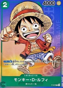 ONE PIECE Card Monkey D. Luffy P-037 Promo Saikyo Jump 6/2023 JP - Picture 1 of 1