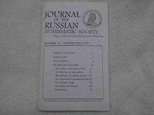 Journal of the Russian Numismatic Society, No. 67 - Winter 1998 - 1999 - Picture 1 of 6