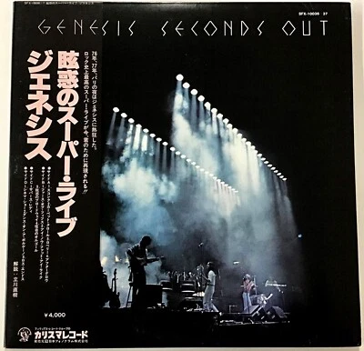 GENESIS "Seconds Out" 1977 Japanese double PROMO Lp w/obi/lyrics/photo book NM - Image 1 of 4