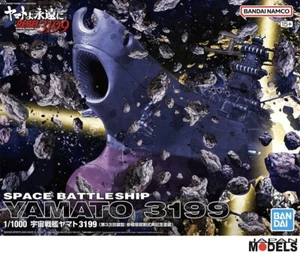 SPACE BATTLESHIP YAMATO 3199 1/1000 Star Blazer Bandai Plastic Model Kit New - Zdjęcie 1 z 9