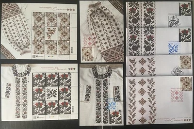 2025 Ukraine Set (2 Sheets, 4 FDCs, 2 MaxiCards) Embroidery Sumy Odesa - Image 1 of 4