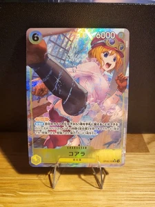 One Piece Koala OP09-103 SR Alt Art Emperors in the New World Japanese - Bild 1 von 2
