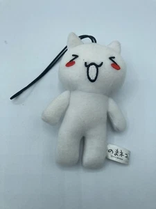 Peluche Taito 4,5" bianco Toro Inoue Doko demo HTF RARO espressione facciale usato in ottime condizioni pulito - Foto 1 di 7