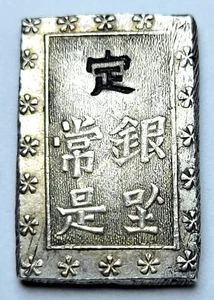 Ginebra Ichi-bu Samurai Plata 1859-1868 (Ansei) Plata HERMOSA MONEDA - Imagen 1 de 16
