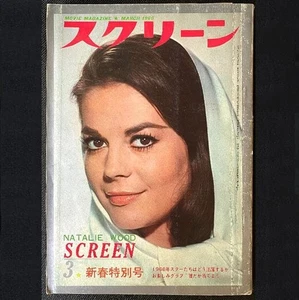 Screen March 1966 Vintage Movie Magazine Natalie Wood Cover Cutouts Retro Collec - Bild 1 von 10