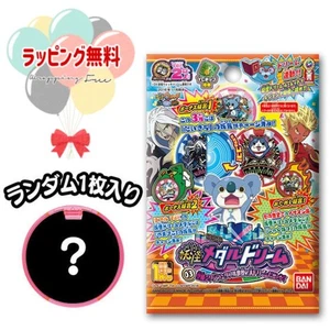 Bandai Yokai Uhr Medal Box Dream 03 Yo-kai Dream03 Wal Double - Bild 1 von 24
