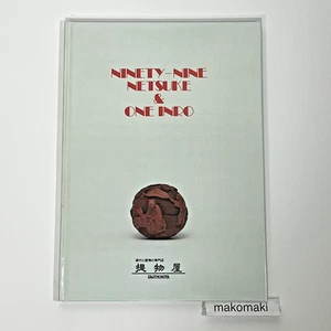 99 Netsuke and Inro 2004 Art Catalog Sagemonoya English Japanese Color Photos - Foto 1 di 5