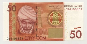 Kyrgyzstan 50 Som 2009 Pick 25 UNC Uncirculated Banknote - Picture 1 of 2