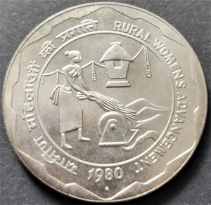 Rupees 100, Rural Womens Advancement, 1980, a Replica Coin (R-42) - Picture 1 of 2