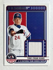 2023 Panini Stars and Stripes U-18 World Cup Chinese Taipei Materials Pick List