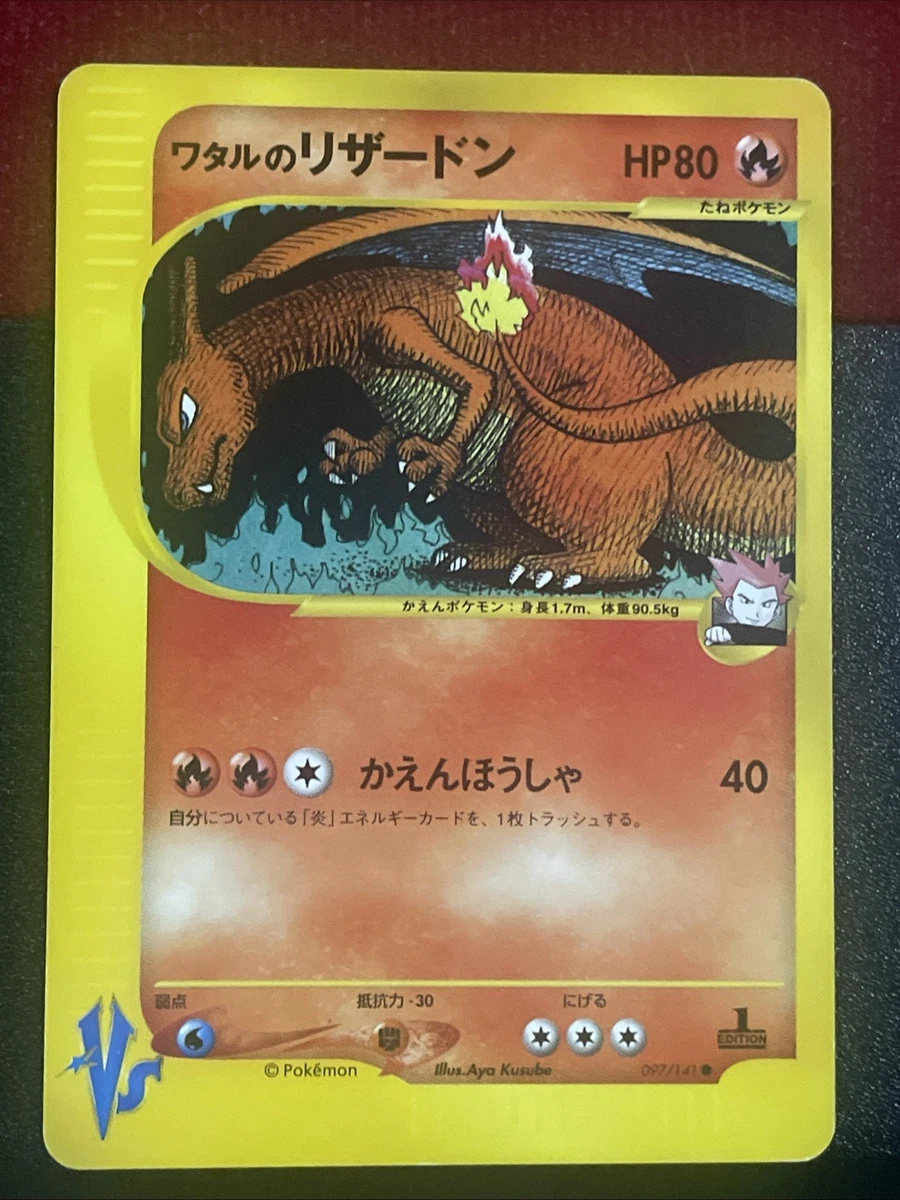 Charizard Pokemon Card 1st Edition for sale - eBay