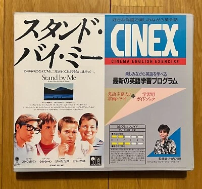 Stand By Me Cinex Rare Cover Cinema English Exercise Japan VHS TAPE - Image 1 of 4