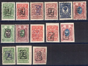 ARMENIA / RUSSIAN STAMPS SURCHARGED / 1919 - 1920 MINT MH SELECTION - Picture 1 of 2