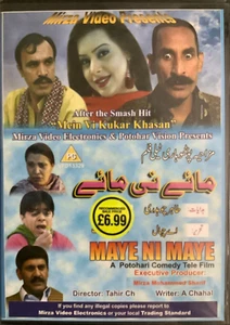 Maye Ni Maye - Pakistani Pothwari DVD - Bild 1 von 2