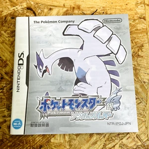 Pokemon Soul Silver Manual for Nintendo DS 2000 NTR-IPGJ-JPN Pocket Monster - Picture 1 of 24