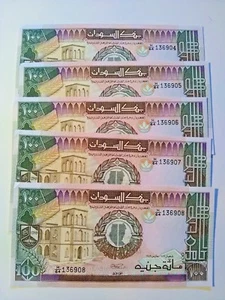 SUDAN 100 POUNDS 1988 P 44 UNC ( X 50 PCS) from bundle bank notes - Picture 1 of 4