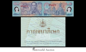 THAILAND 50 Baht 1996 P 99 Commemorative Polymer SPECIMEN With Folder UNC - Picture 1 of 6
