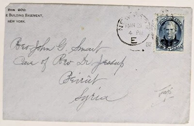 PRESB. FRGN. Missions, NYC--Rev. J. Smart, c/o Rev. Jessup, Beirut/5-C. US/1882! - Image 1 of 2