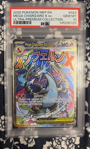 2026 POKEMON ASCENDED HEROES MEGA HYPER RARE MEGA CHARIZARD Y EX