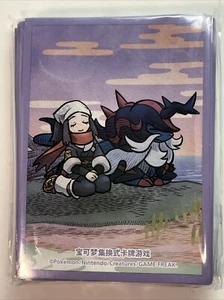 Simplified Chinese Pokemon HISUI DAYS Samurott Card Sleeves 64 Ct - Bild 1 von 2