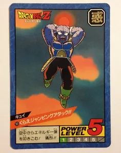 Dragon ball Z Super battle Power Level 161 - Picture 1 of 1
