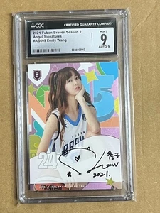 2021 FUBON BRAVES ANGELS 秀秀子 EMILY WONG INSCRIPTION AUTO AUTOGRAPHS CGC 9 TAIWAN - Picture 1 of 2