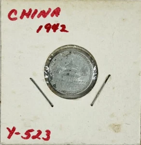 1942 Provisional Government of China 1 fen coin - Picture 1 of 2