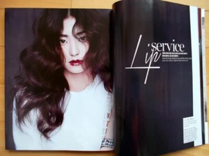 SISTAR BORA/Cutting 10P-Not Whole Magazine/Vogue Girl Korea/April 2014 Tracking - Picture 1 of 5