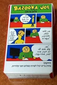 Caja de chicles Judaica Israel bazuca con cómics  - Imagen 1 de 2