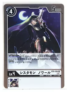 Digimon Foil Card TCG BT6-084 01 R Sistermon Noir Bandai Made in Japan - Picture 1 of 4