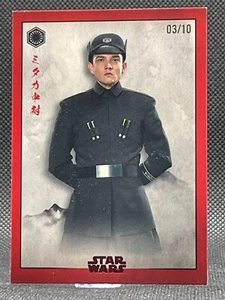 Lieutenant Mitaka 2025 Topps Star Wars Meiyo FO-22 Red Foil 3/10 First Order - Picture 1 of 2