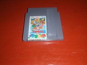 Kickle Cubicle (Nintendo Entertainment System, 1990 NES) -Cart Only 