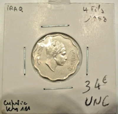 4 FILS 1953  RARE UNC/FDC - Image 1 of 2