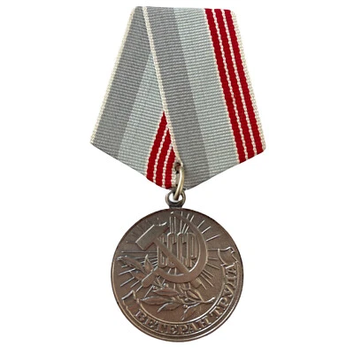 USSR Soviet Russian Red Army World War 2 Veteran Of Labour Pin Badge Medal - Image 1 of 4