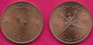 OMAN 10 BAISA 1980 UNC RULER:QABUS BIN SAID,F.A.O.NATIONAL ARMS,VALUE AND DATE,S - Picture 1 of 1