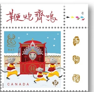 2020 = RAT = LUNAR NEW YEAR = UR corner STAMP = GOLD FOIL + EMBOSSING MNH CANADA - Picture 1 of 2