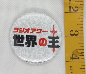 Radio Hour King of the World Can Badge Pin Anime Japan - Bild 1 von 1