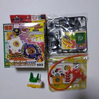 Juego limitado Driger F Wyborg TAKARA TOMY Bakuten Shoot Beyblade Lucky Box 2002 Foto 1 de 4