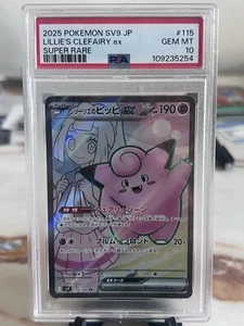 Lillie's Clefairy ex 115/100 Battle Partners Holo (japonés) - Imagen 1 de 2