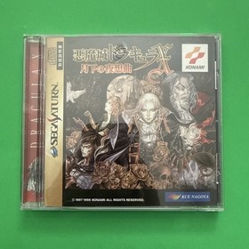 Akumajo Dracula X Castlevania SEGA SATURN Japan Import With Obi Us Seller