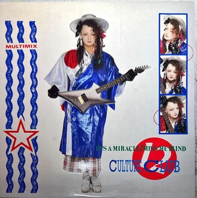 Culture Club - It's a Miracle & Miss Me Blind - Vinyl - UK Foto 1 de 2