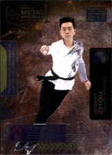 2021 Metal Universe Champions Trading Card Pick