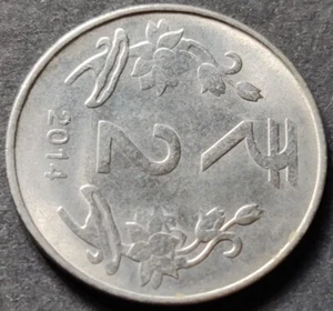 India Rs 2, Error Coin 2014 CALCUTTA MINT with 'DIE ROTATION- 3 O'clock' (A6) - Picture 1 of 2