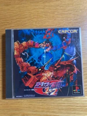 Strider Hiryu 1+2 Collection Sony Play Station PS1 Capcom Used Japan game - Image 1 of 4