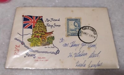 Penang Malaya Pictorial Private Cover FDC 26 June 1957 Ayer Itam Temple design - Image 1 of 4