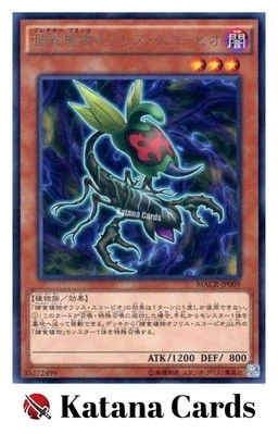 Yugioh Cards | Predaplant Ophrys Scorpio Rare | MACR-JP009 Japanese - Image 1 of 4