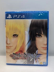 Mitsurugi Kamui Hikae Limited Run Games #49 Sony PlayStation 4 Nuevo Precintado - Imagen 1 de 3